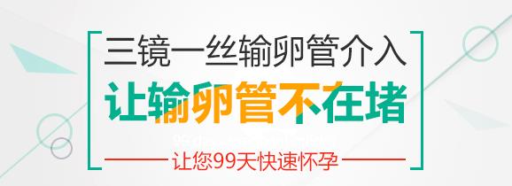 不孕