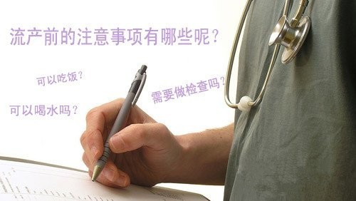 人流