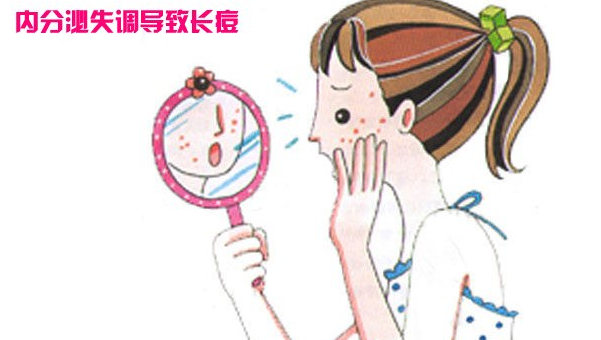 内分泌不孕
