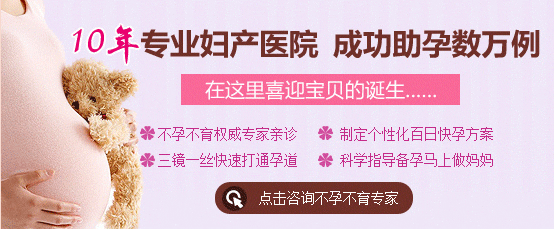 不孕