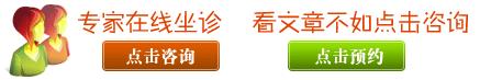 在线咨询