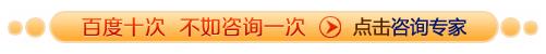 在线咨询