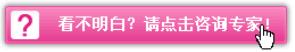 在线咨询