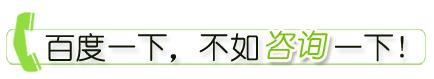 在线咨询