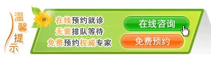 在线咨询