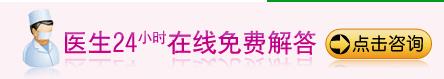 在线咨询