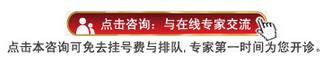 在线咨询