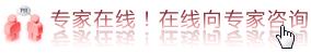 在线咨询