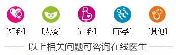 在线咨询