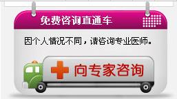 在线咨询