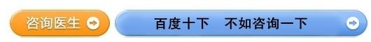在线咨询