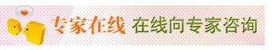 在线咨询