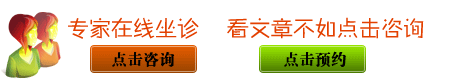 院内新闻