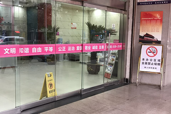 院内新闻
