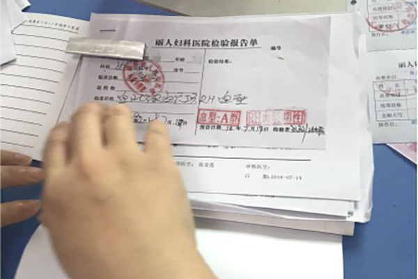 院内新闻