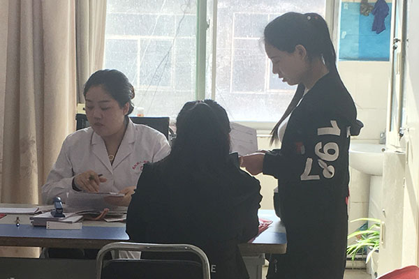 院内新闻