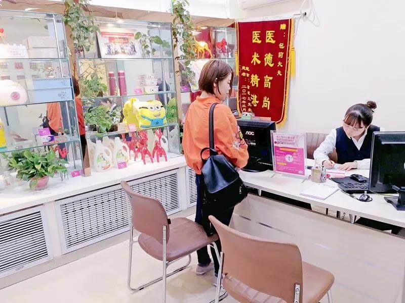 丽人印象