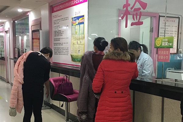 院内新闻