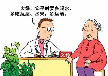 院内新闻