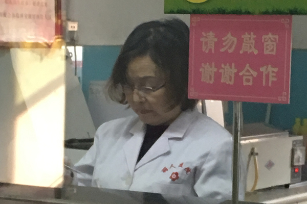 院内新闻