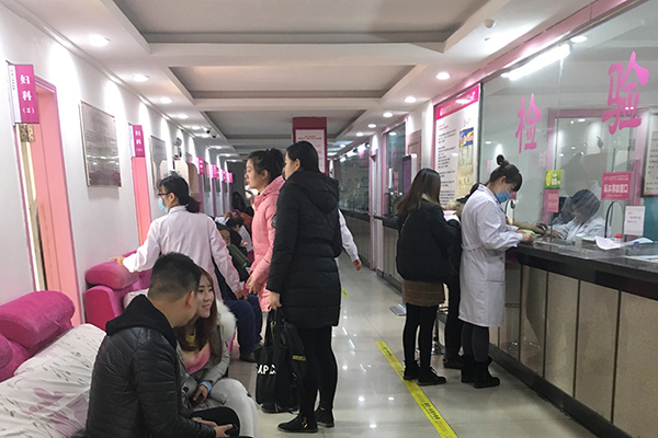 院内新闻