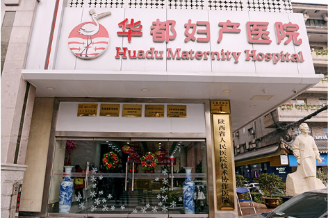 院内新闻