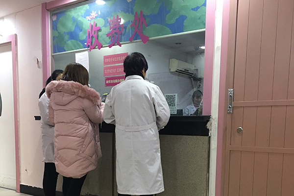 院内新闻