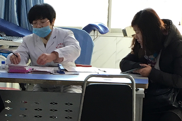 院内新闻
