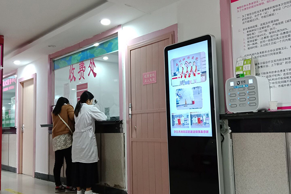 院内新闻