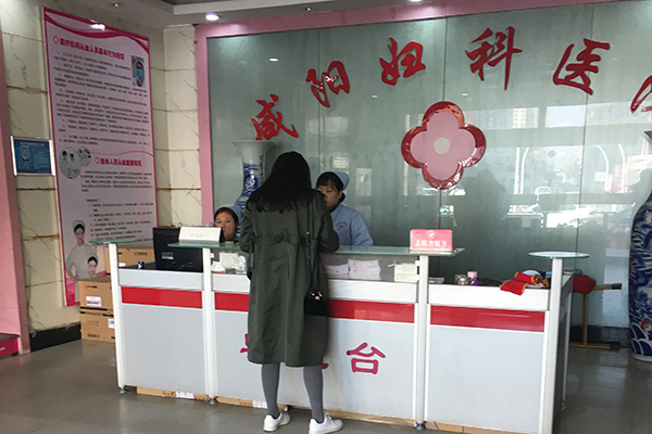 院内新闻