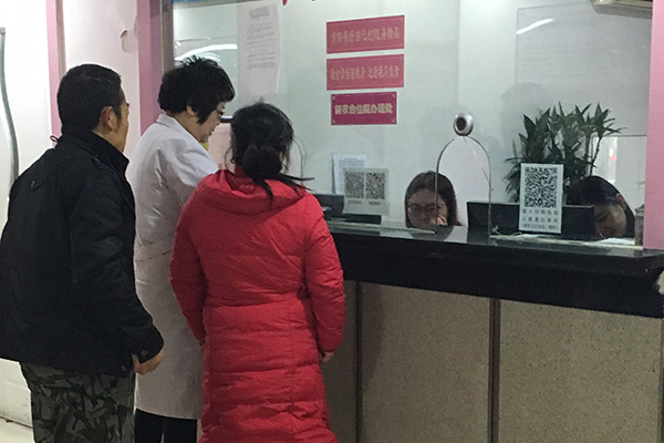 院内新闻