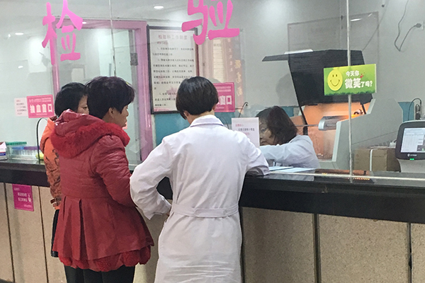 院内新闻