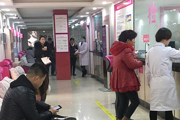 院内新闻